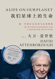 快穿：我是男神的白月光