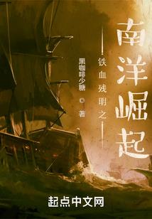 弃灵，衡行仙界