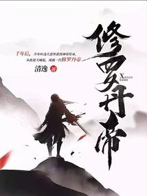 魔法废材奇遇记