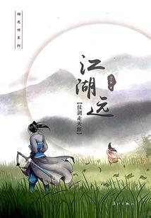 魔女暮雪的印记