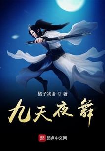 八年，你忘我负