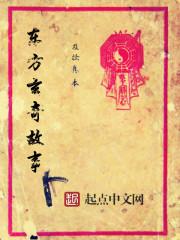 圣园星徒