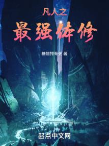 光暗之间