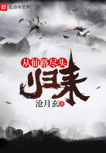 灰烬重燃