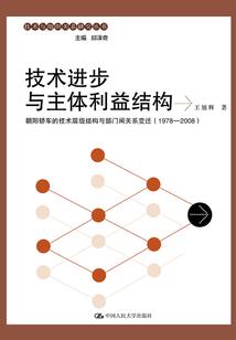 升级的第二人生