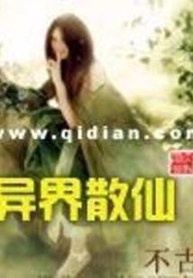 巅峰黑手杨五