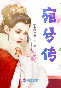 从斗罗大陆开始俘虏女神