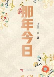 棋星魂爵