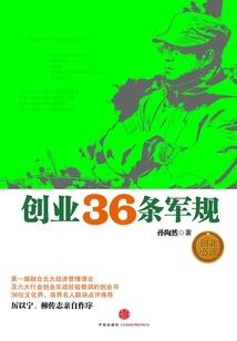 超神：从赛博科技开始！
