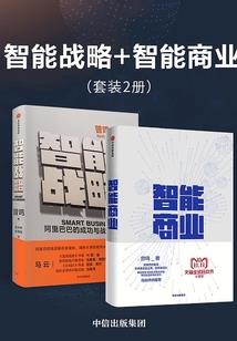 问仙行