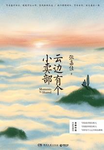 命运时代