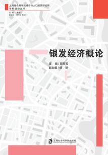 吞衍之主