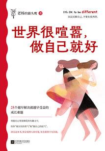 罪奴册