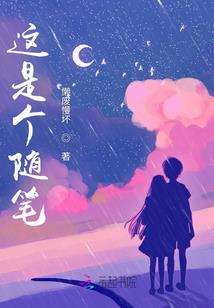 一次就沾两个诅咒
