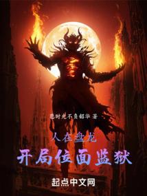 都市怪兽入侵
