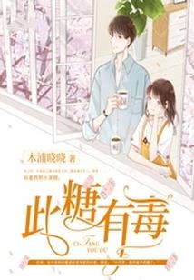皇尊，请接招