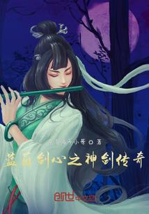 吸血鬼欧阳