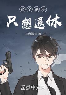 星际机师