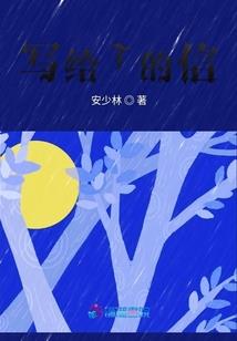 超品召唤系统