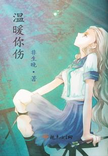 仙帝重生混花都