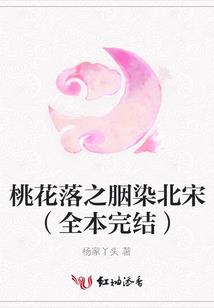 妖精猎捕会