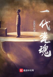 末世的重启
