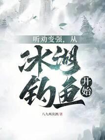 韩信偷鲲