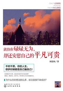失忆的转世圣魔皇