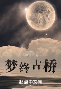 异世之大佬成长记