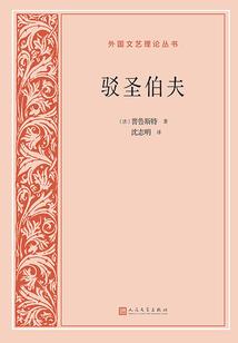 EXO之一生一世羁绊