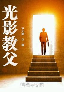 奇王诡妾