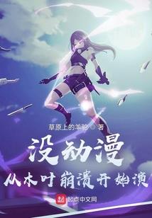 凰囚里