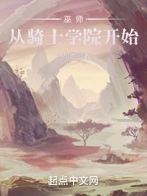 重生之凉墨逆袭