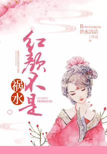金粉世家同人