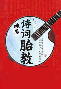 龙魂仙途