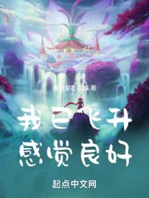 奥特起源