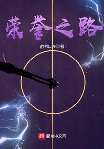 穿越之娘子今晚吃你可好
