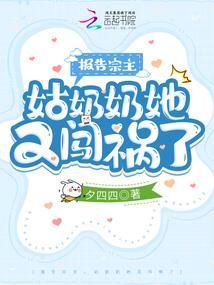 斗魔乱世