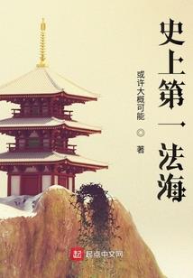 妖孽