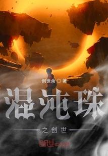 快穿来临，妖女嫁到