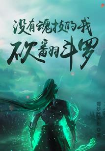 惊鸿仙路