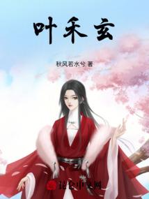 滑头鬼之奴良鲤伴