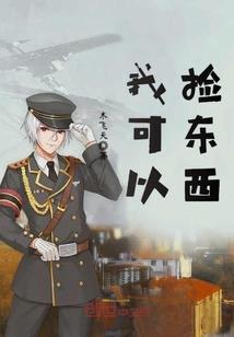 净莲妖瞳