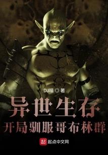 请旨休夫