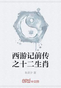 彼岸之逝之绝世王者的归来