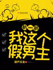一个恐怖书屋