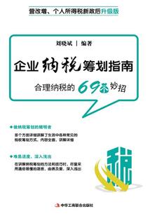 爱的俘虏