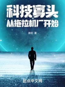 重生帝女：妖孽女帝不好惹