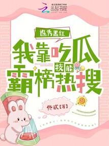 啵啵虎爱丽哪里逃