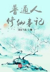 君上，很撩人